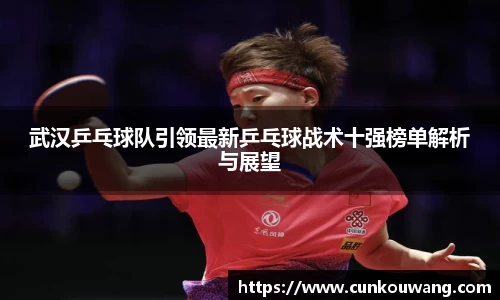 凤凰联盟首页官网